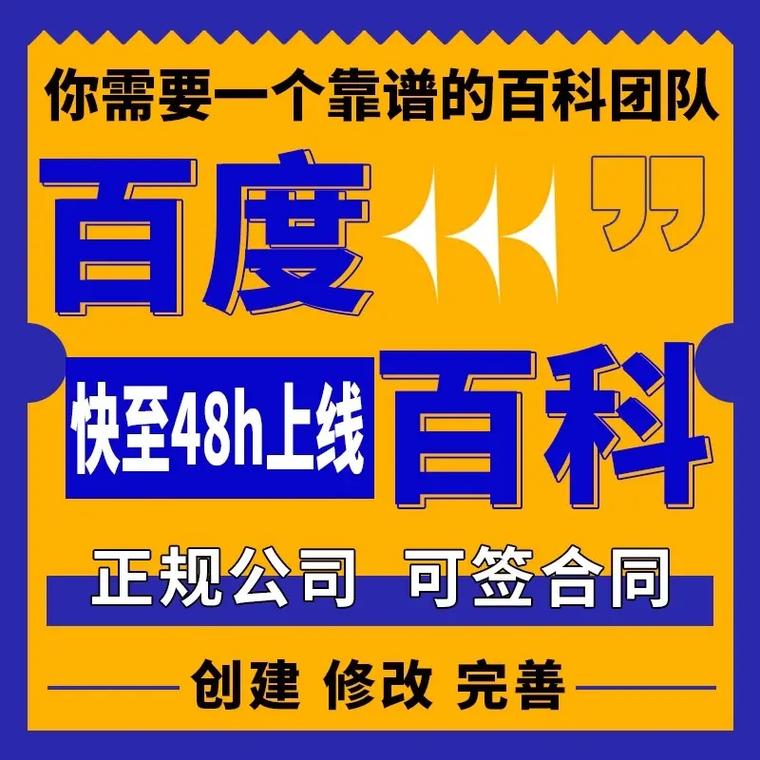 今日科普一下！不要vip追剧软件,百科词条爱好_2024最新更新