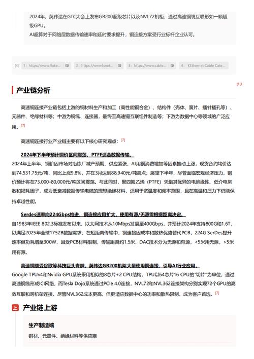 今日科普一下！澳门正版资料大全2022,百科词条爱好_2024最新更新