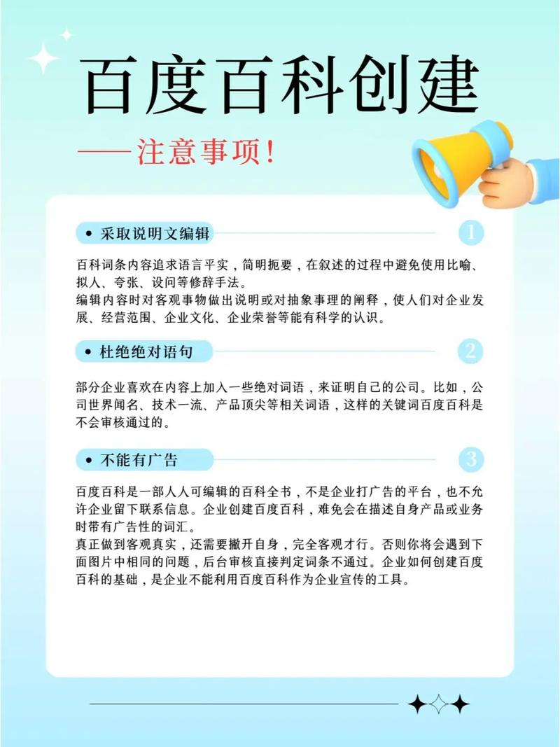 今日科普一下！澳门天天彩开奖记录表查询结果,百科词条爱好_2024最新更新