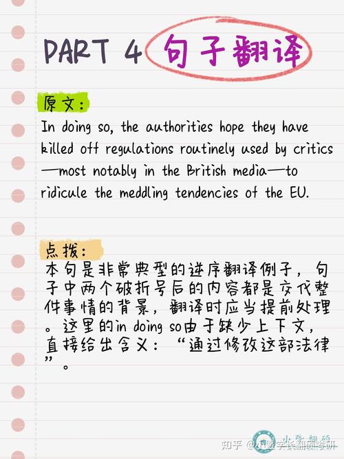 今日科普一下！澳门正版资料大全免费六肖,百科词条爱好_2024最新更新