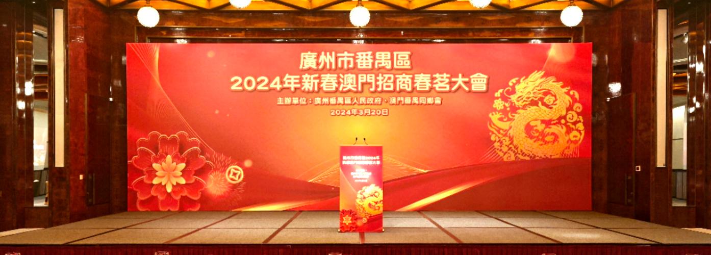 今日科普一下！2023年的澳门全年资料,百科词条爱好_2024最新更新