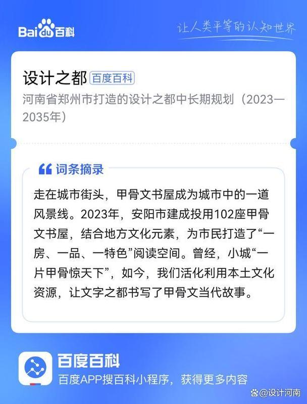 今日科普一下！2024新澳门内部资料精准大全,百科词条爱好_2024最新更新