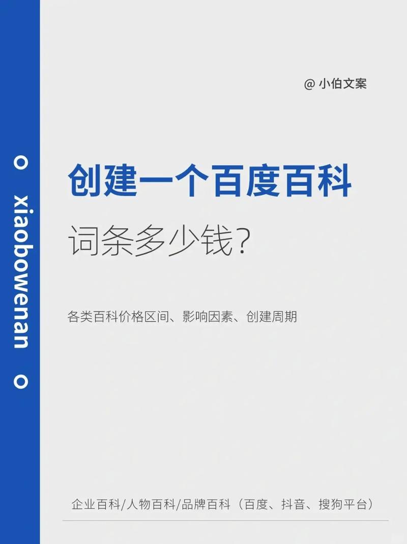 今日科普一下！运输货物运输,百科词条爱好_2024最新更新