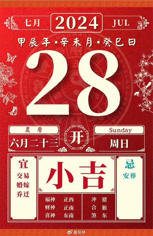 今日科普一下！2024澳门资料免费大全最新版本,百科词条爱好_2024最新更新