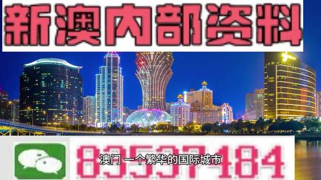 今日科普一下！澳门九龙资料免费公开资料,百科词条爱好_2024最新更新