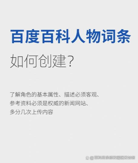 今日科普一下！澳门资料王中王,百科词条爱好_2024最新更新