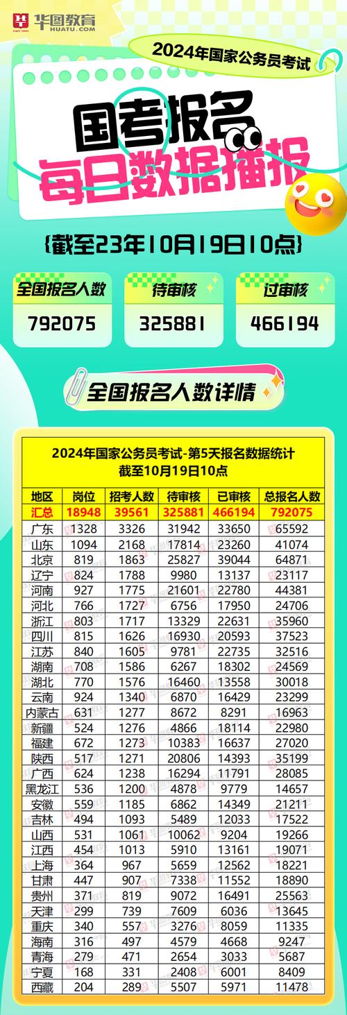 今日科普一下！至少79名中国人被菲扣押中方回应,百科词条爱好_2024最新更新