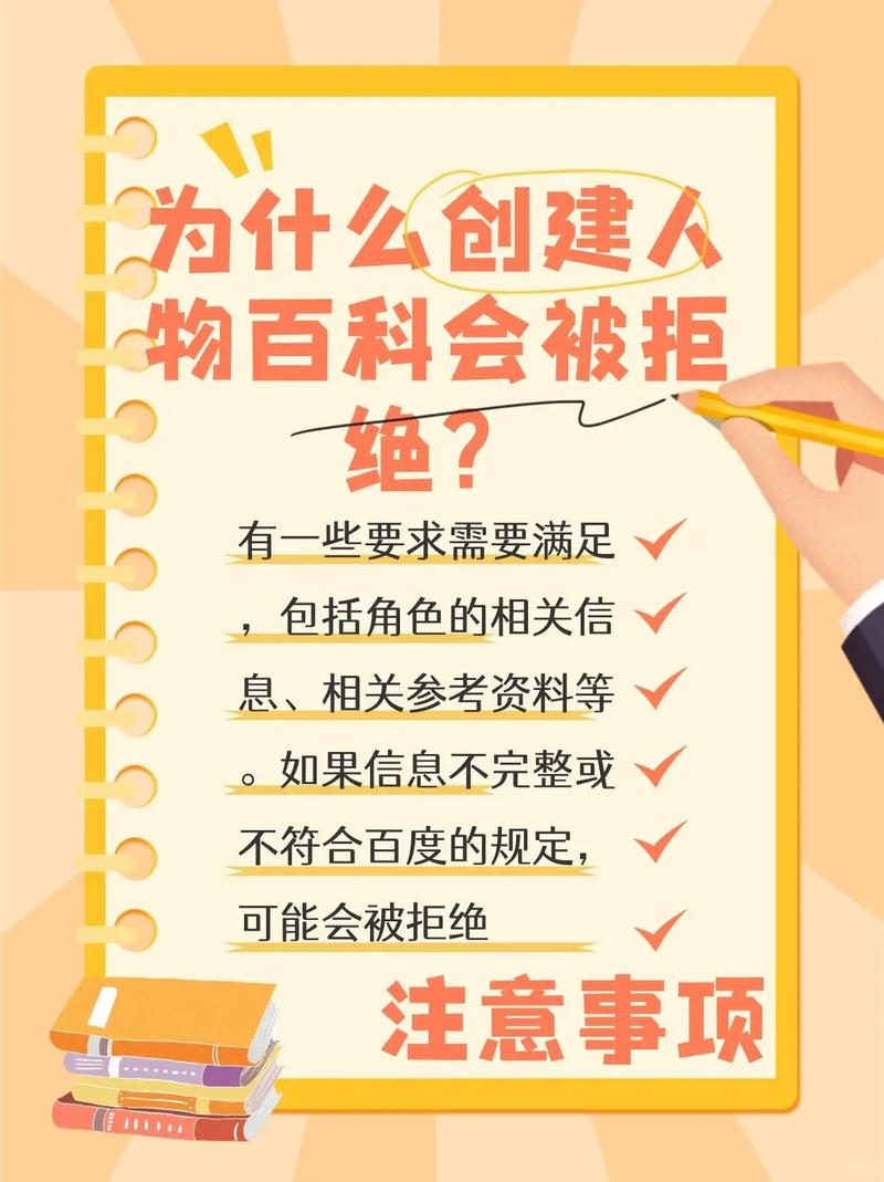 今日科普一下！2023今晚澳门开特马免费资料,百科词条爱好_2024最新更新