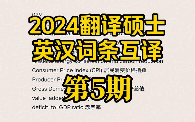 今日科普一下！澳门今晚必中一肖一码精准澳门,百科词条爱好_2024最新更新