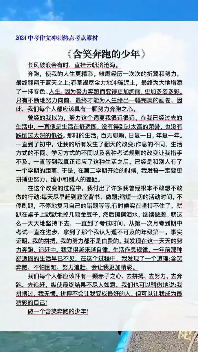 今日科普一下！青少年田径锦标赛报名官网有直播吗?,百科词条爱好_2024最新更新