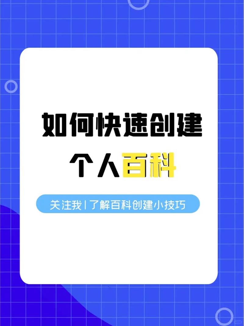 今日科普一下！123澳门开奖现场直播澳,百科词条爱好_2024最新更新