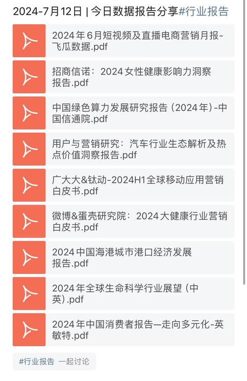 今日科普一下！2022澳门6合资料,百科词条爱好_2024最新更新