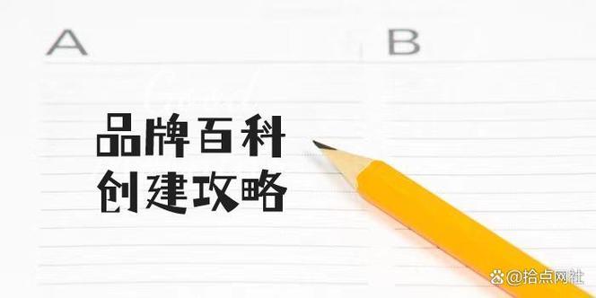 今日科普一下！揭秘2023新澳门开奖结果,百科词条爱好_2024最新更新