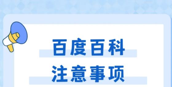 今日科普一下！管家婆一码一肖100资料,百科词条爱好_2024最新更新