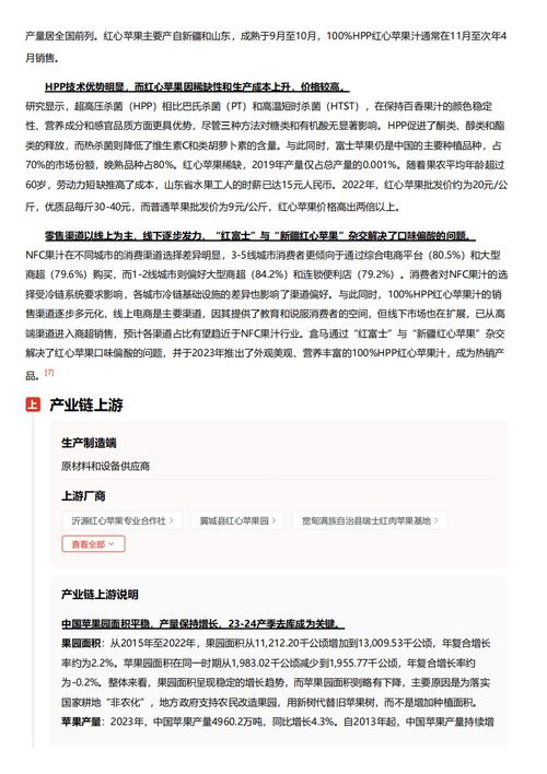 今日科普一下！澳门一肖一码正版资料,百科词条爱好_2024最新更新