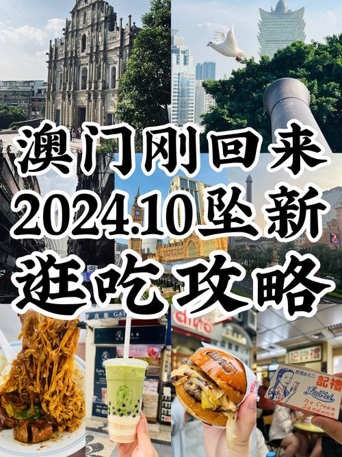 2024年12月29日 第2页