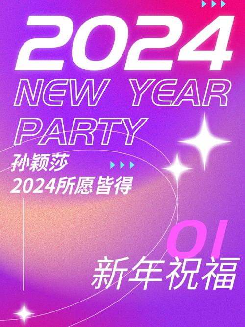 今日科普一下！2024年有什么体育赛事,百科词条爱好_2024最新更新