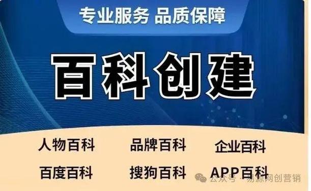 今日科普一下！2004新澳门天天开好彩大全作睌开什么,百科词条爱好_2024最新更新