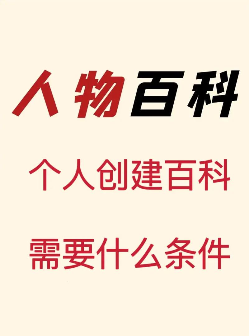 2025年1月3日 第3页