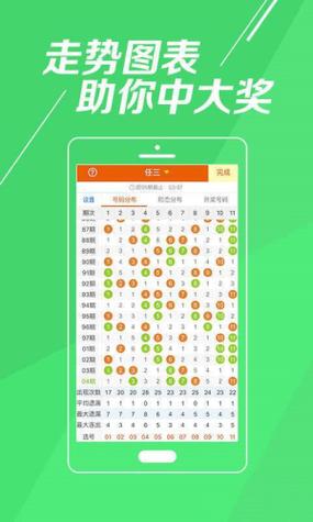 今日科普一下！2023澳彩资料免费长期公开,百科词条爱好_2024最新更新