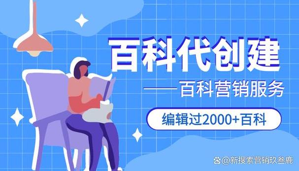 今日科普一下！王中王免费资料大全料大全一一王,百科词条爱好_2024最新更新