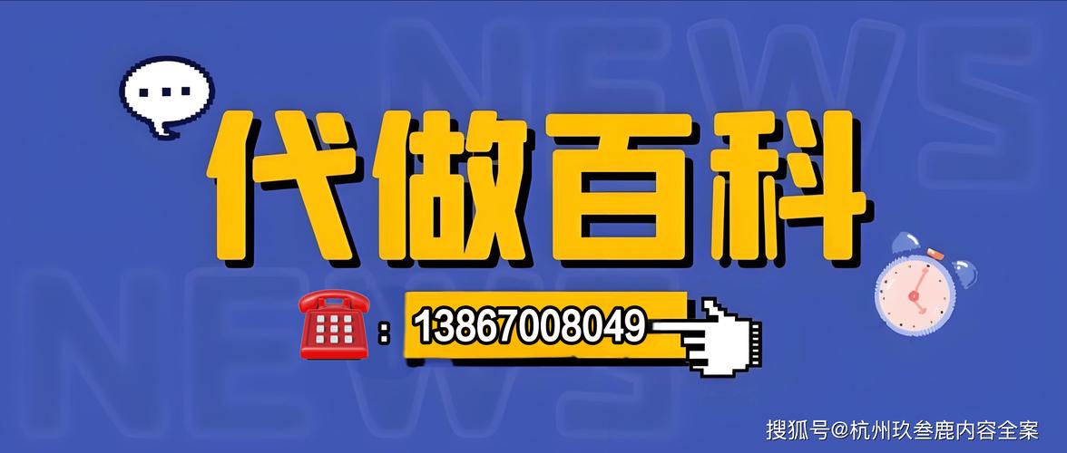 今日科普一下！马会传真-香港,百科词条爱好_2024最新更新