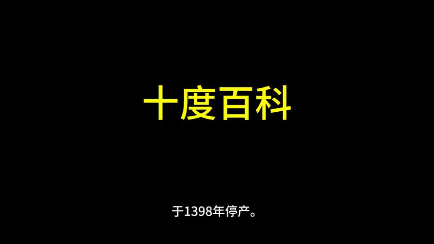 今日科普一下！无极限之危情速递,百科词条爱好_2024最新更新