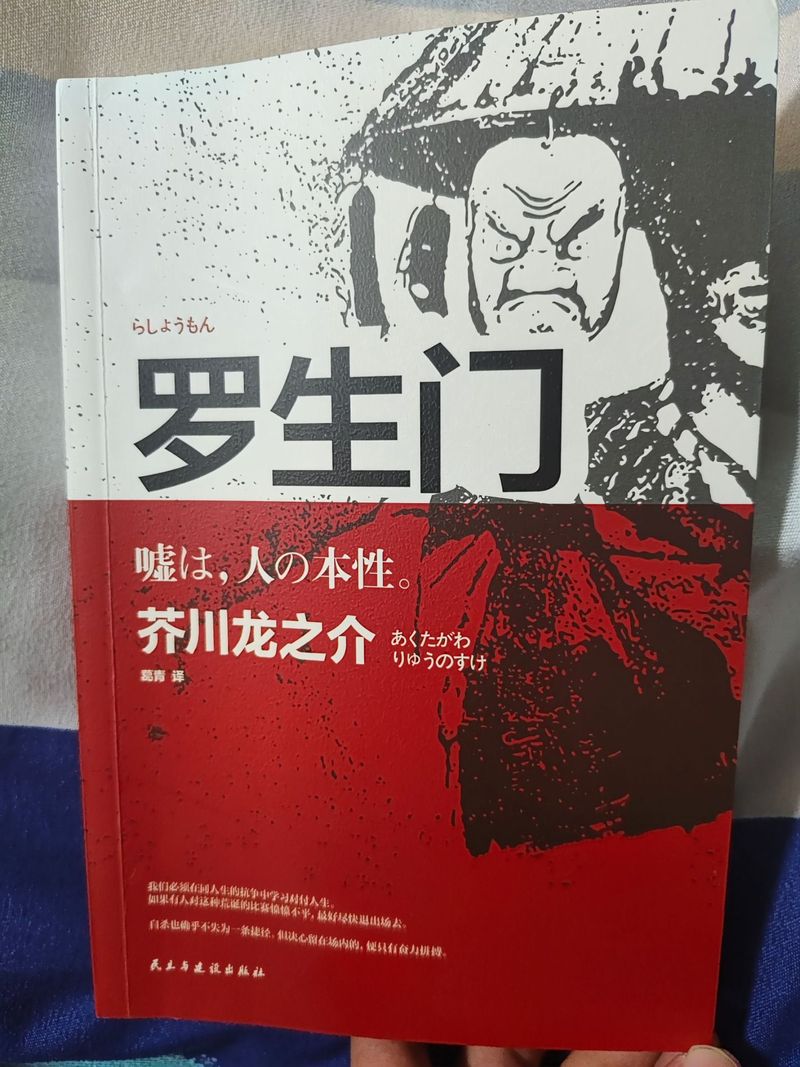 今日科普一下！浪矢解忧杂货店,百科词条爱好_2024最新更新