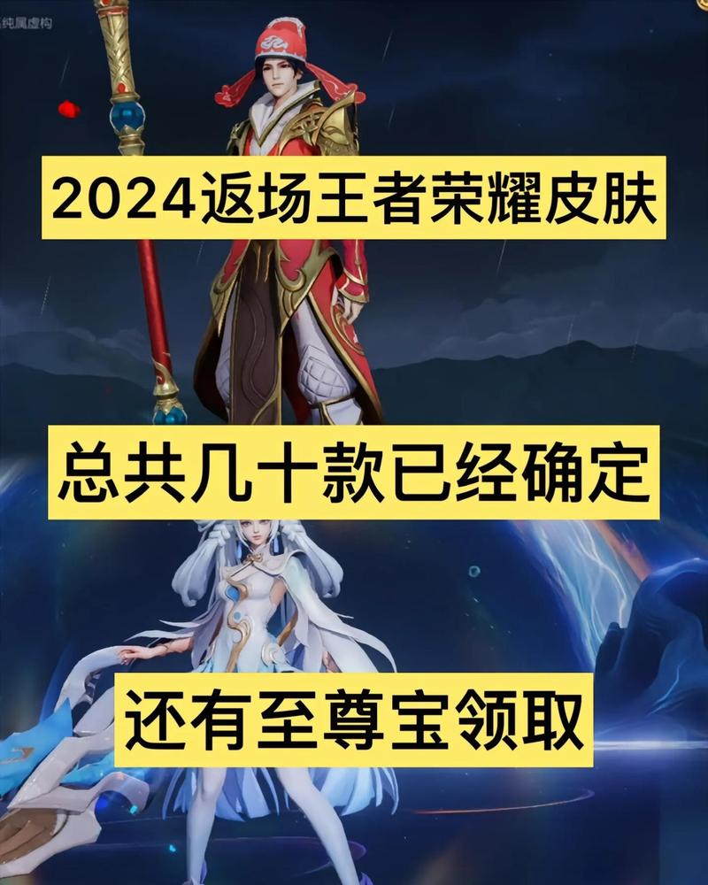 今日科普一下！齐天大圣－前传,百科词条爱好_2024最新更新