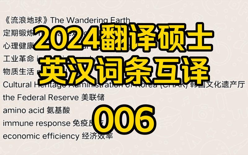 今日科普一下！韩语日语WWW在线,百科词条爱好_2024最新更新