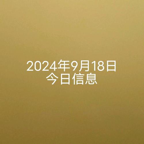 今日科普一下！属兔人今日运势最准,百科词条爱好_2024最新更新