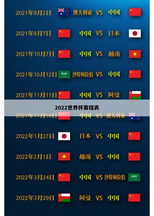 今日科普一下！2026年体育赛事,百科词条爱好_2024最新更新