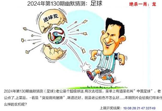 今日科普一下！澳门精准资料单双大全,百科词条爱好_2024最新更新