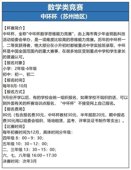 今日科普一下！我开奖结果,百科词条爱好_2024最新更新