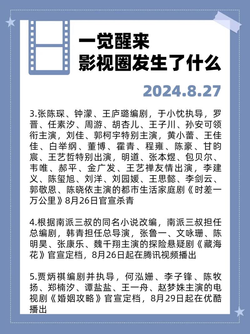 今日科普一下！9966电影网,百科词条爱好_2024最新更新