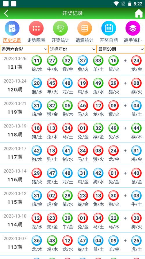 今日科普一下！香港最精准六合资料,百科词条爱好_2024最新更新