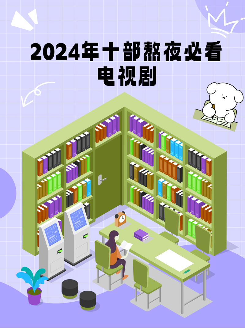 今日科普一下！度度电视剧在线看,百科词条爱好_2024最新更新