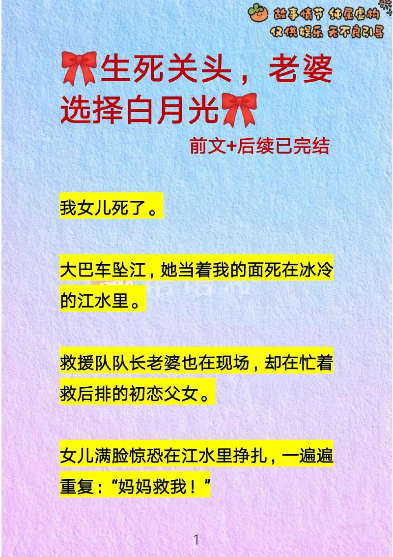 今日科普一下！007之生死关头,百科词条爱好_2024最新更新